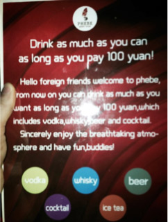 mit chinesischer Freundin im ktv - Angebot all you can drink